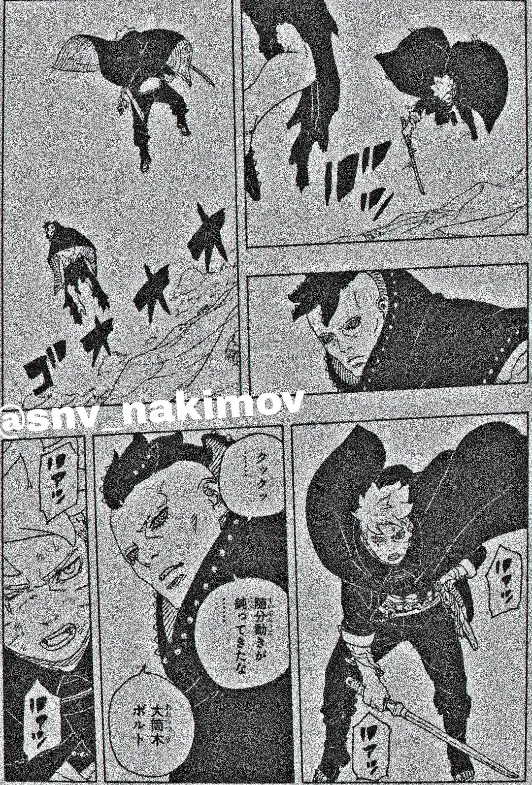 Boruto: Two Blue Vortex - Capítulo 23 - Página 16 - LectorTMOo