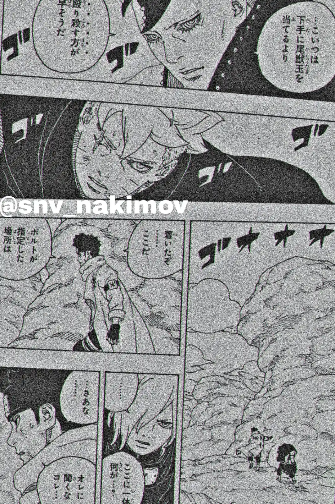 Boruto: Two Blue Vortex - Capítulo 23 - Página 17 - LectorTMOo