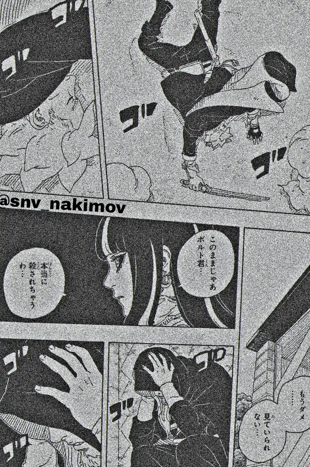 Boruto: Two Blue Vortex - Capítulo 23 - Página 23 - LectorTMOo