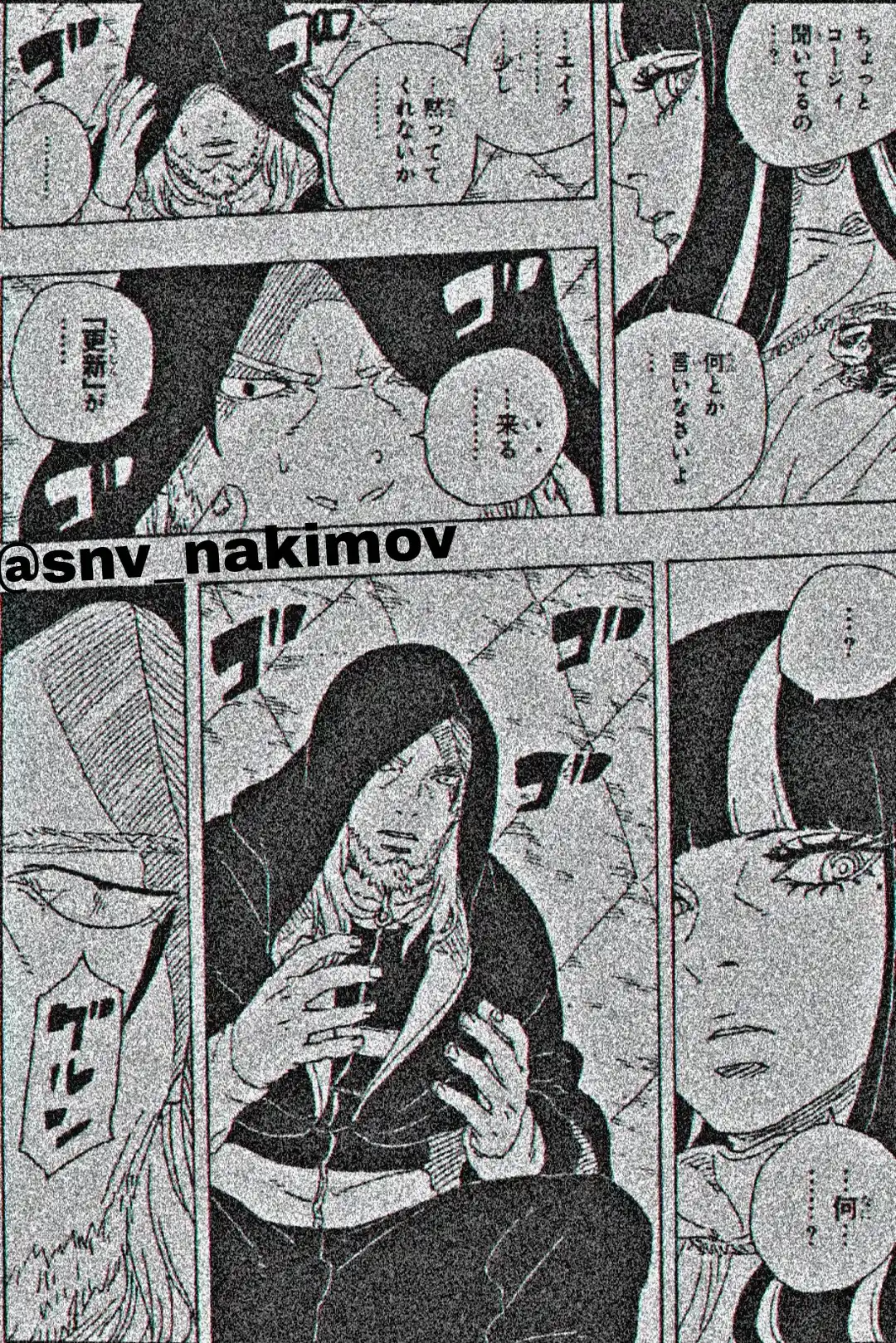 Boruto: Two Blue Vortex - Capítulo 23 - Página 24 - LectorTMOo
