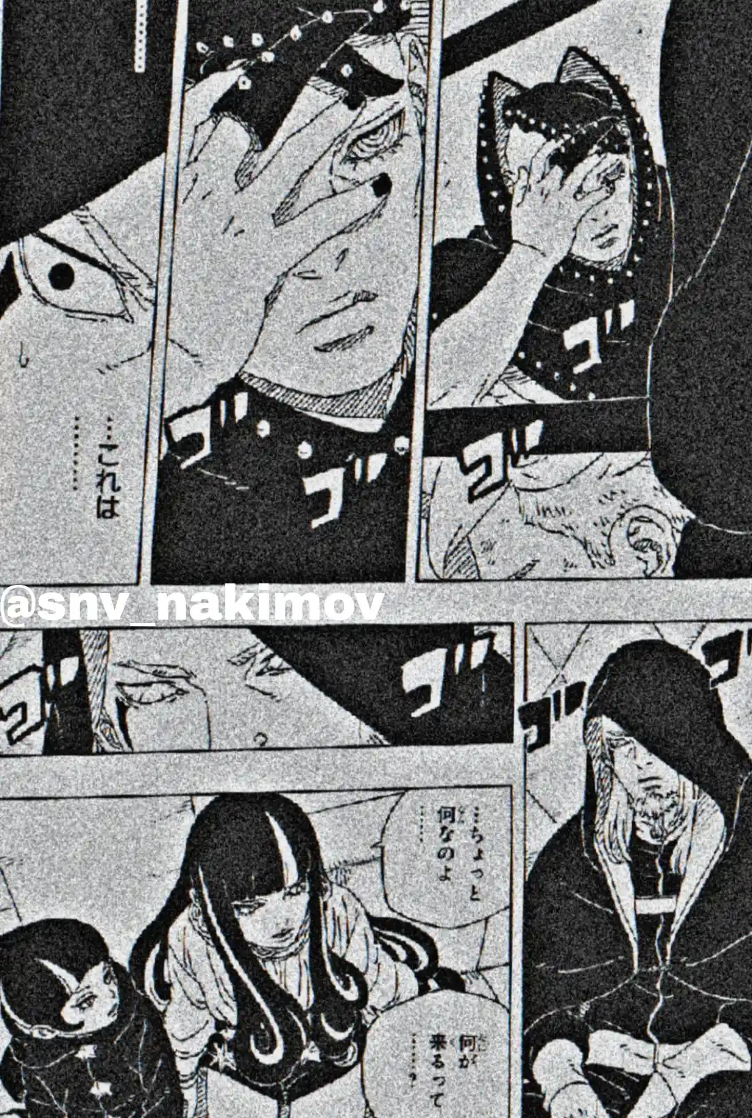 Boruto: Two Blue Vortex - Capítulo 23 - Página 26 - LectorTMOo