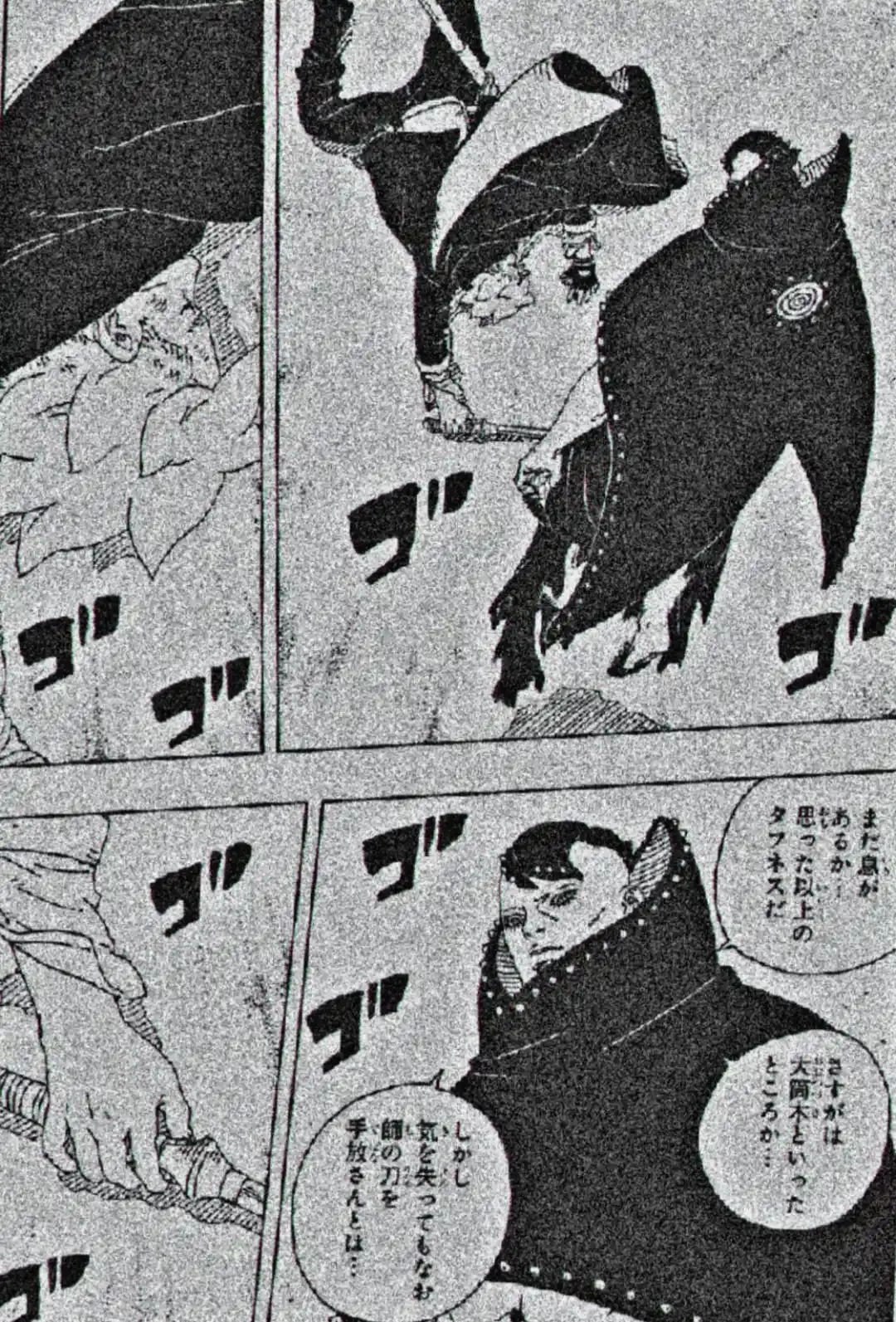 Boruto: Two Blue Vortex - Capítulo 23 - Página 27 - LectorTMOo