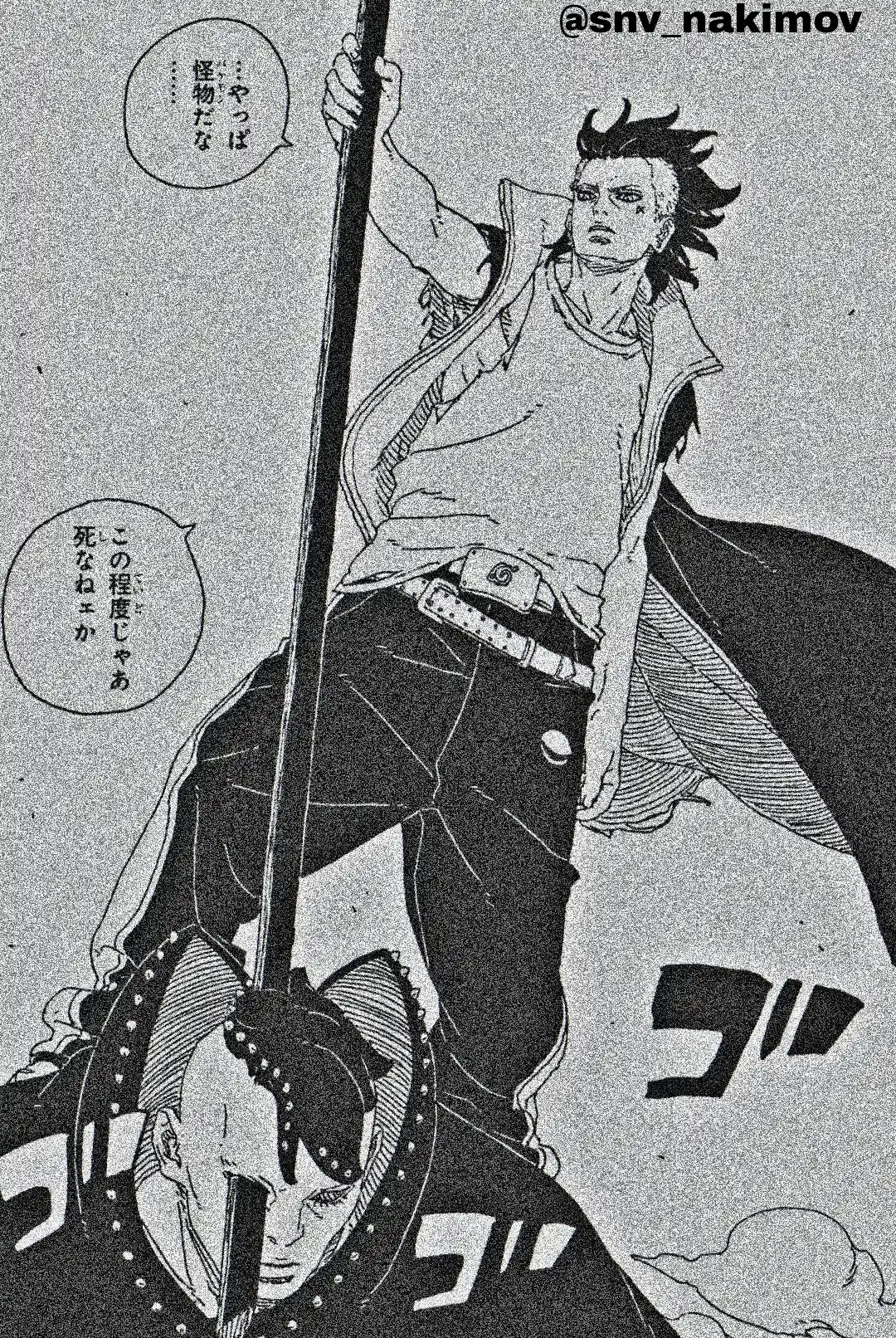 Boruto: Two Blue Vortex - Capítulo 23 - Página 31 - LectorTMOo