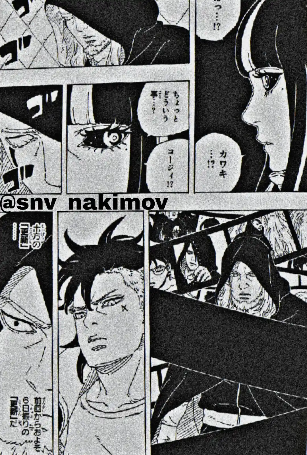 Boruto: Two Blue Vortex - Capítulo 23 - Página 32 - LectorTMOo