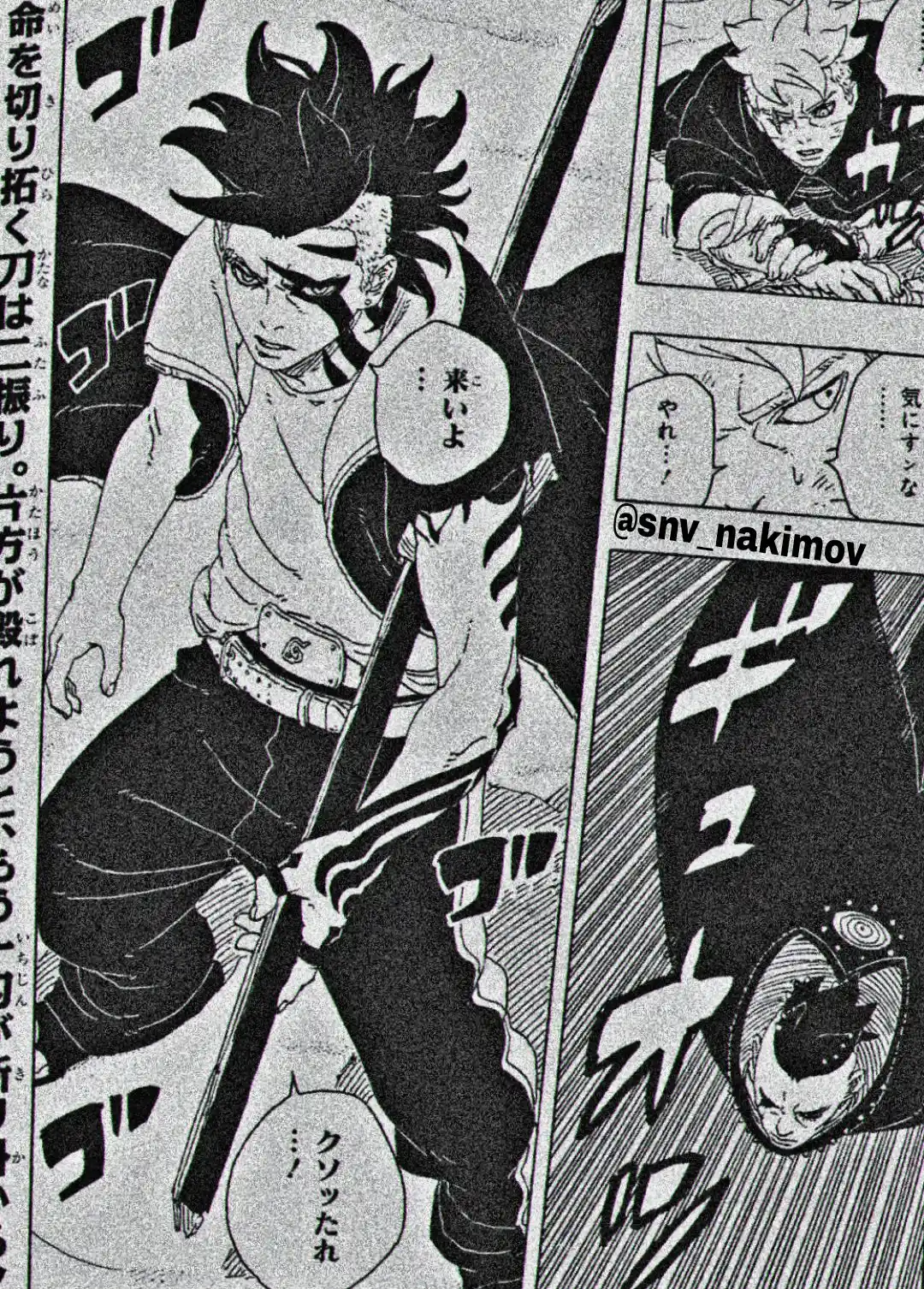 Boruto: Two Blue Vortex - Capítulo 23 - Página 40 - LectorTMOo