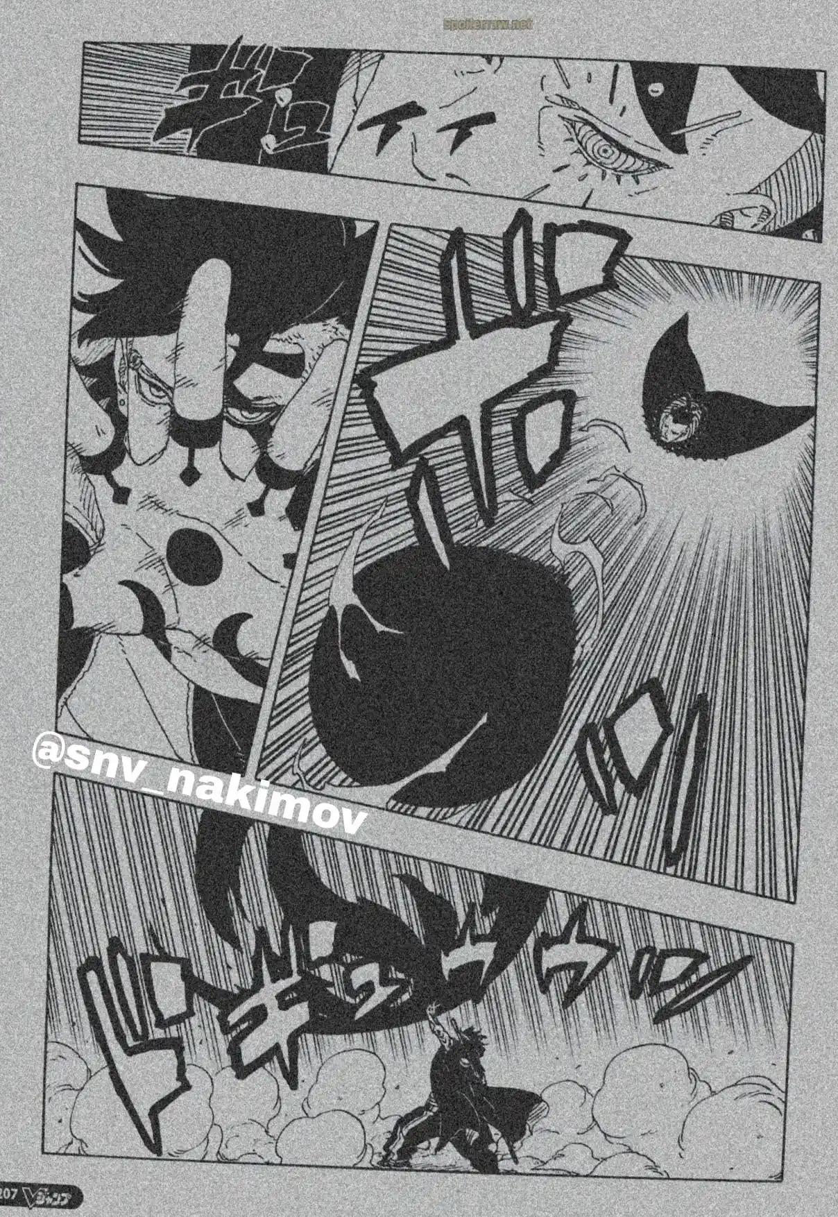 Boruto: Two Blue Vortex - Capítulo 24 - Página 5 - LectorTMOo