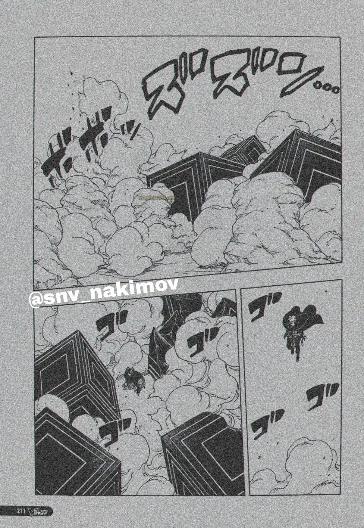 Boruto: Two Blue Vortex - Capítulo 24 - Página 10 - LectorTMOo