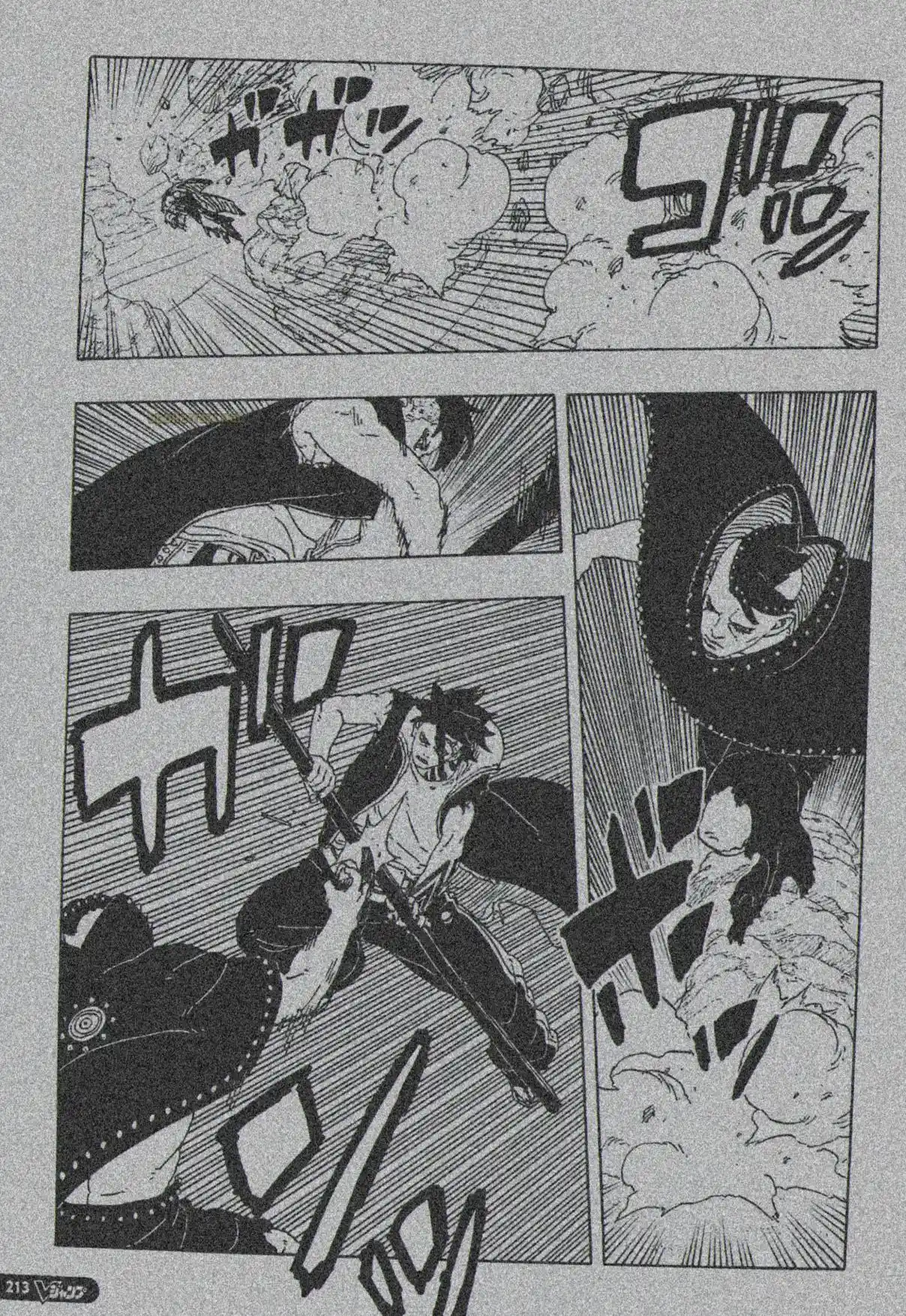 Boruto: Two Blue Vortex - Capítulo 24 - Página 12 - LectorTMOo