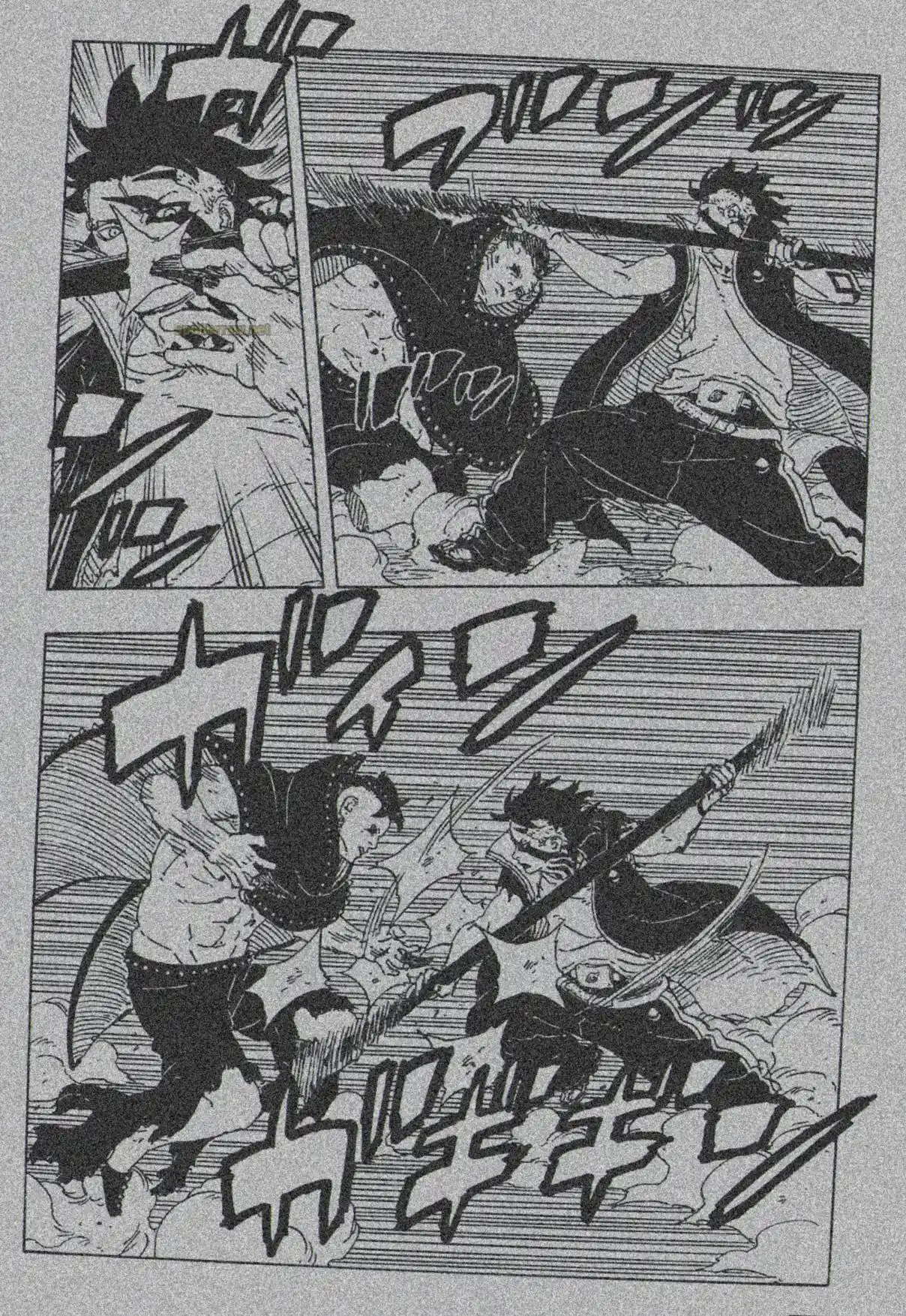 Boruto: Two Blue Vortex - Capítulo 24 - Página 13 - LectorTMOo