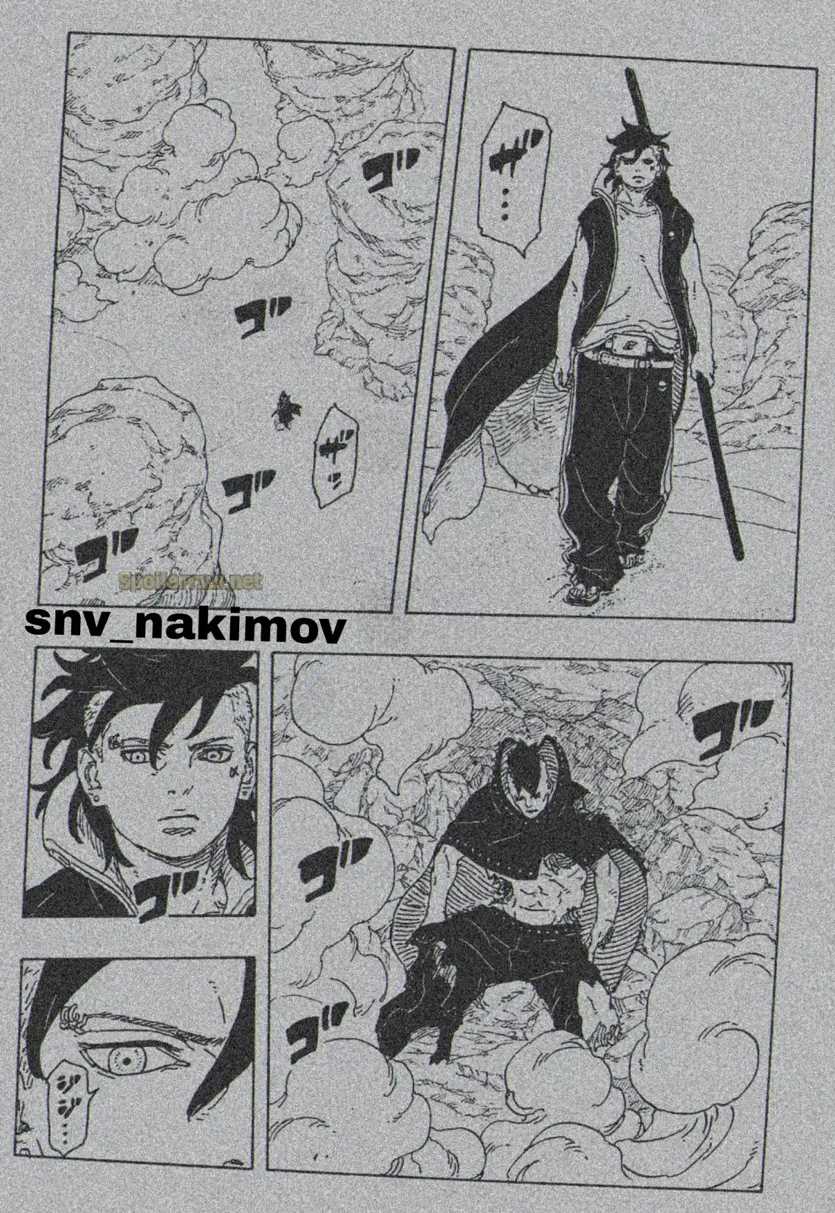 Boruto: Two Blue Vortex - Capítulo 24 - Página 18 - LectorTMOo