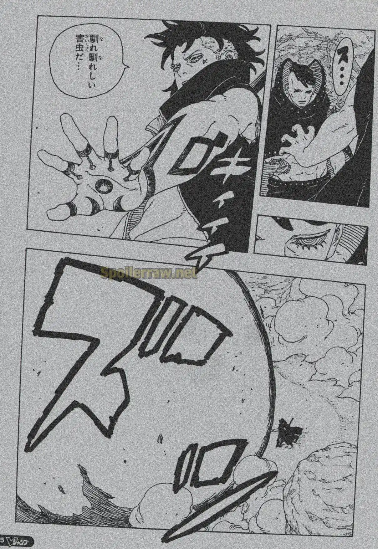 Boruto: Two Blue Vortex - Capítulo 24 - Página 23 - LectorTMOo