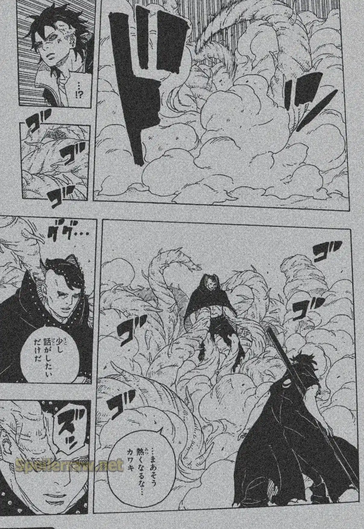 Boruto: Two Blue Vortex - Capítulo 24 - Página 25 - LectorTMOo