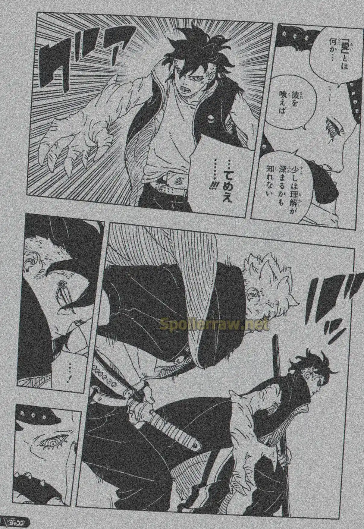 Boruto: Two Blue Vortex - Capítulo 24 - Página 29 - LectorTMOo