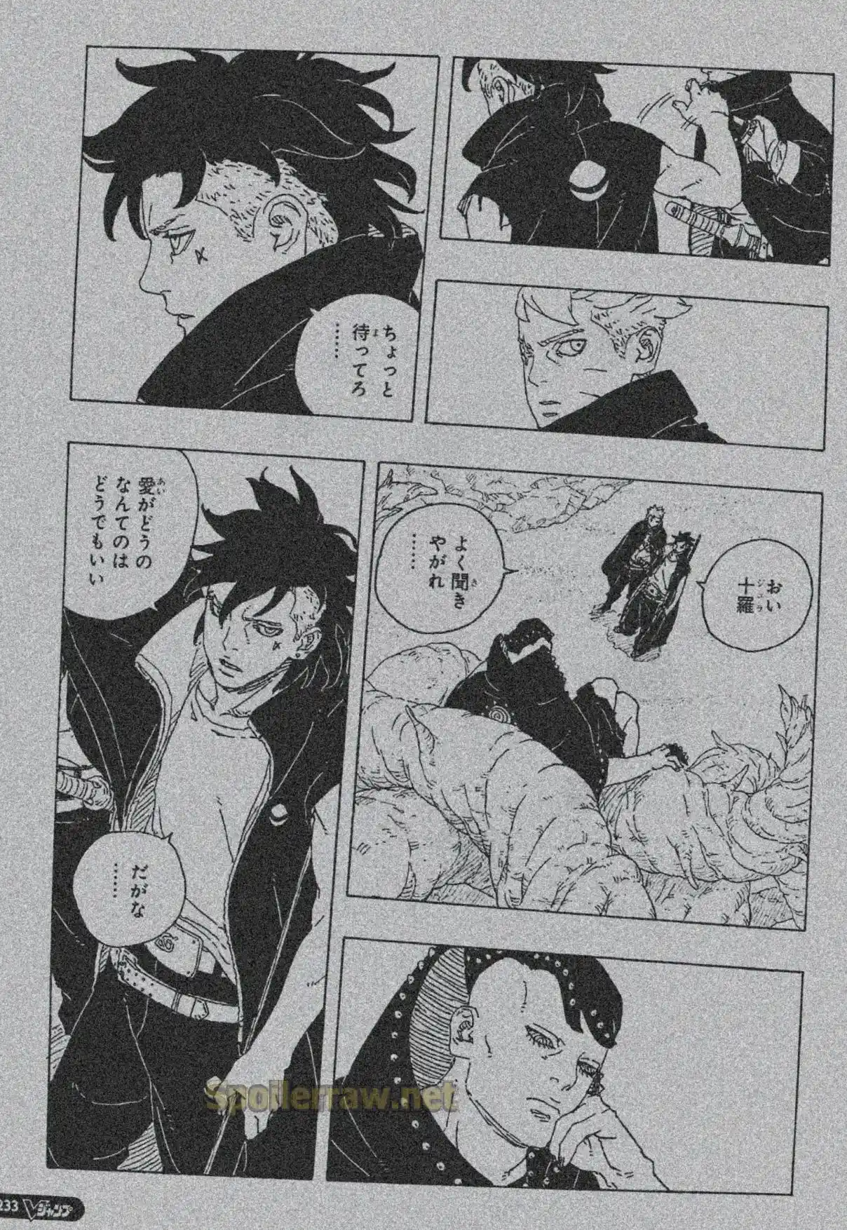Boruto: Two Blue Vortex - Capítulo 24 - Página 31 - LectorTMOo