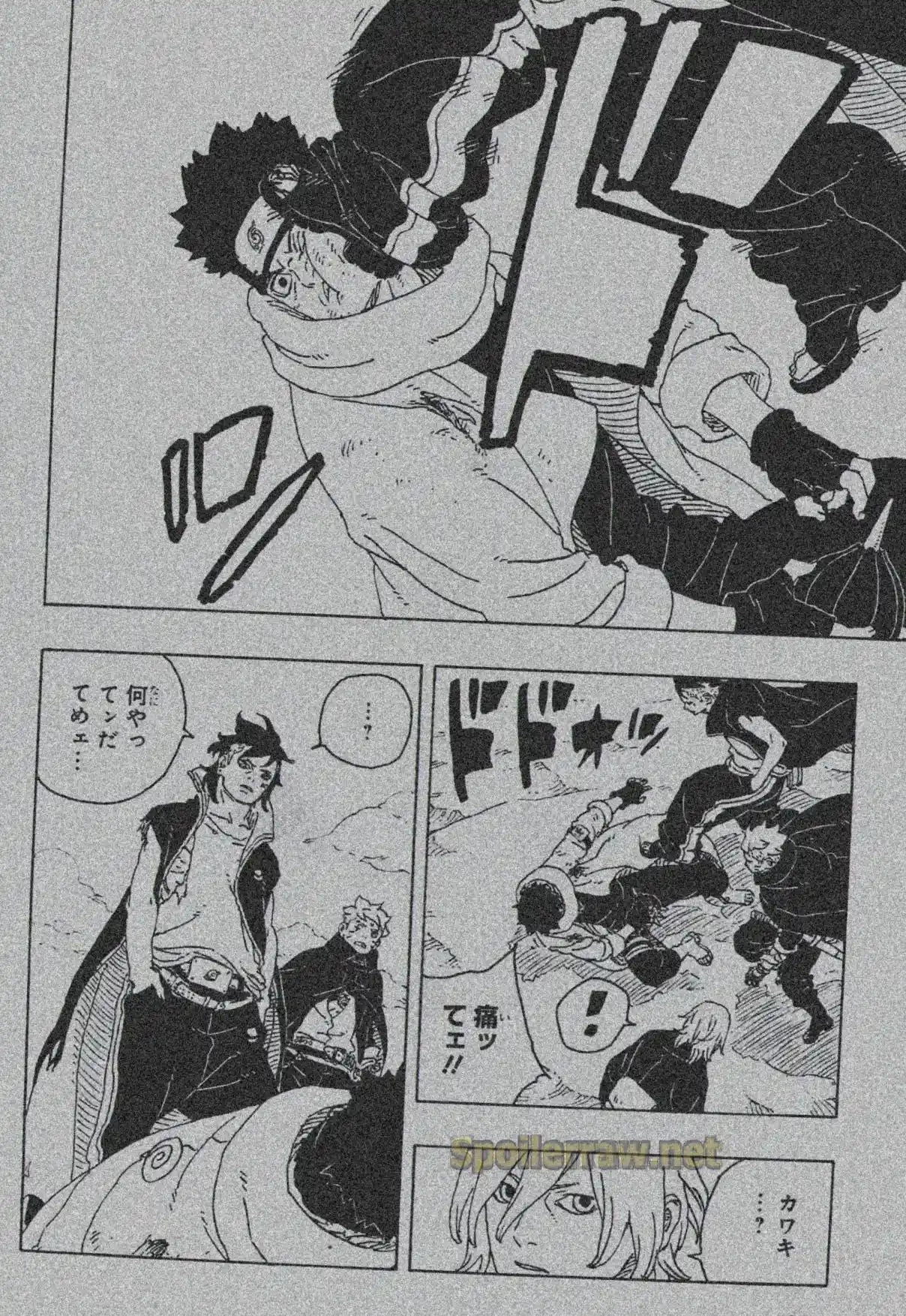 Boruto: Two Blue Vortex - Capítulo 24 - Página 36 - LectorTMOo