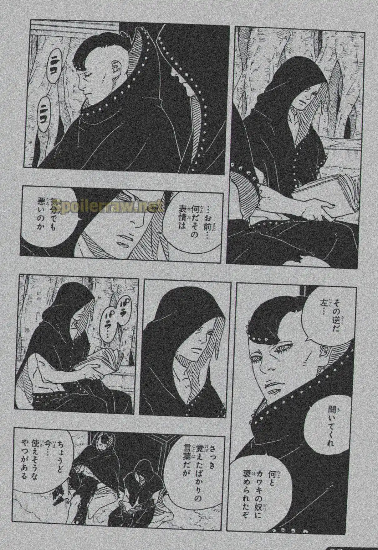 Boruto: Two Blue Vortex - Capítulo 24 - Página 40 - LectorTMOo