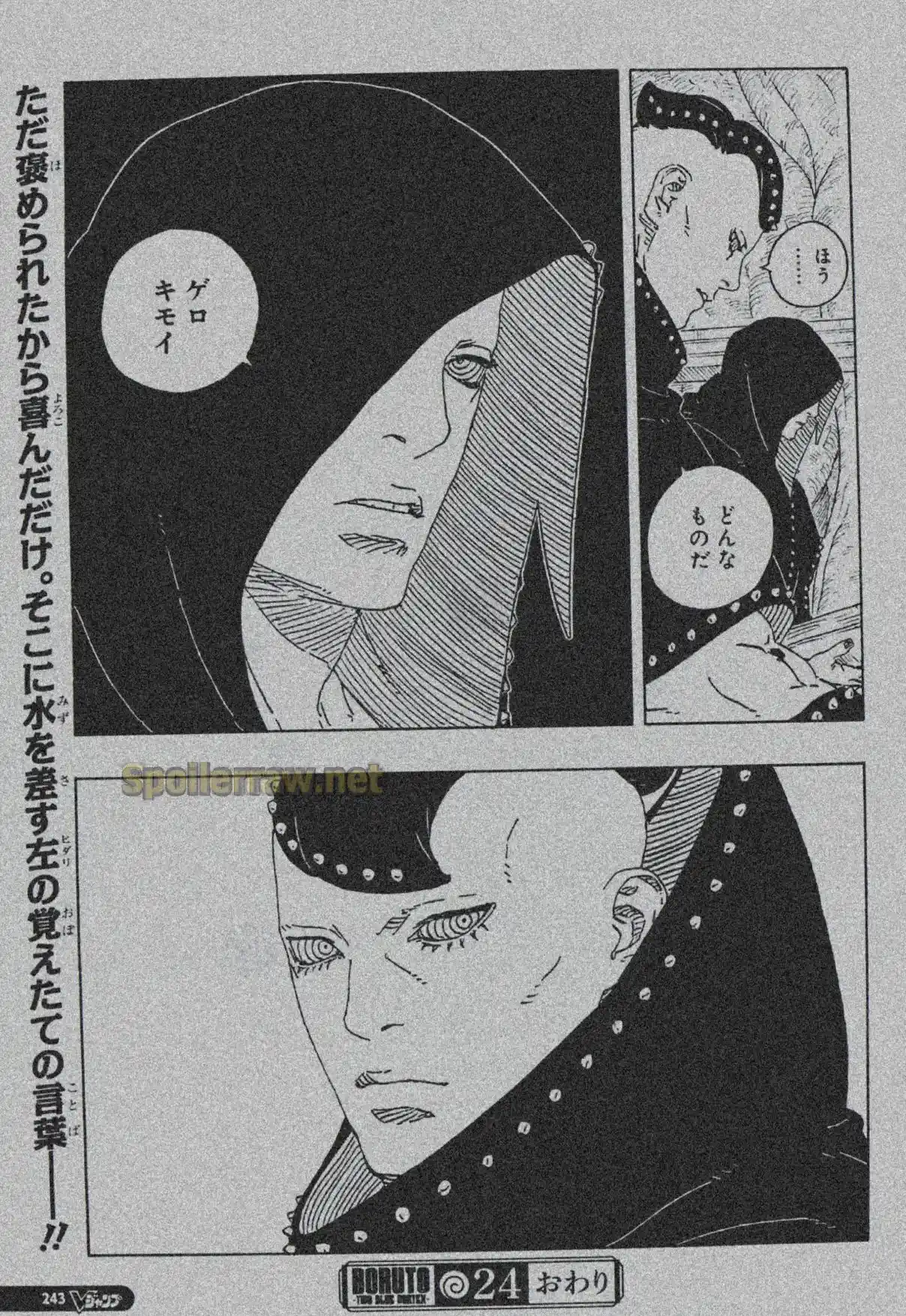 Boruto: Two Blue Vortex - Capítulo 24 - Página 41 - LectorTMOo