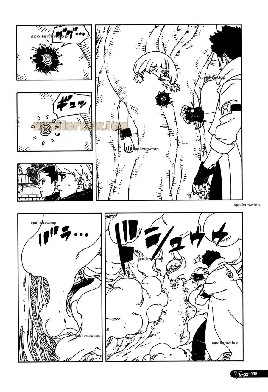 Boruto: Two Blue Vortex - Capítulo 25 - Página 4 - LectorTMOo