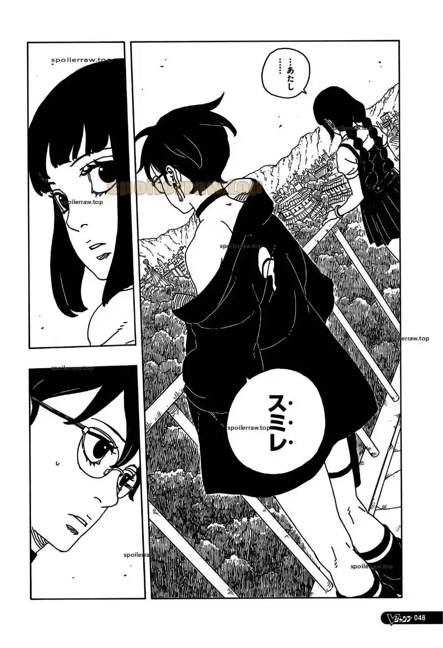Boruto: Two Blue Vortex - Capítulo 25 - Página 13 - LectorTMOo