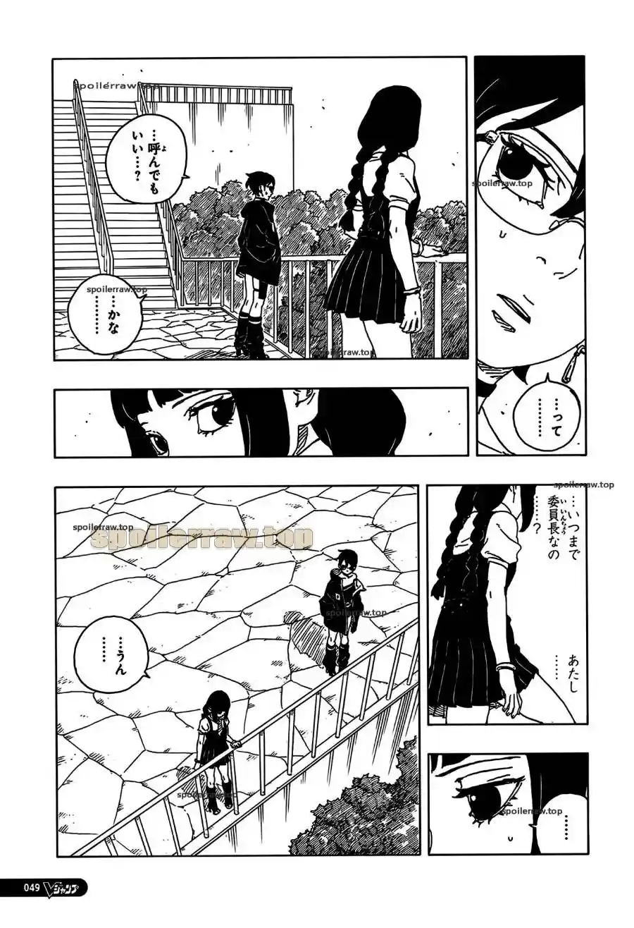 Boruto: Two Blue Vortex - Capítulo 25 - Página 14 - LectorTMOo