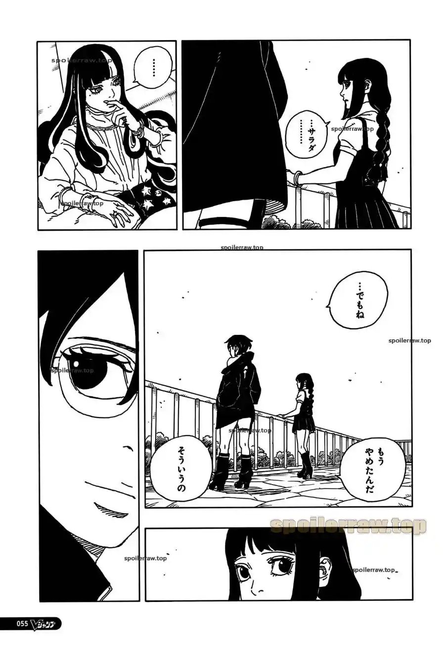Boruto: Two Blue Vortex - Capítulo 25 - Página 20 - LectorTMOo