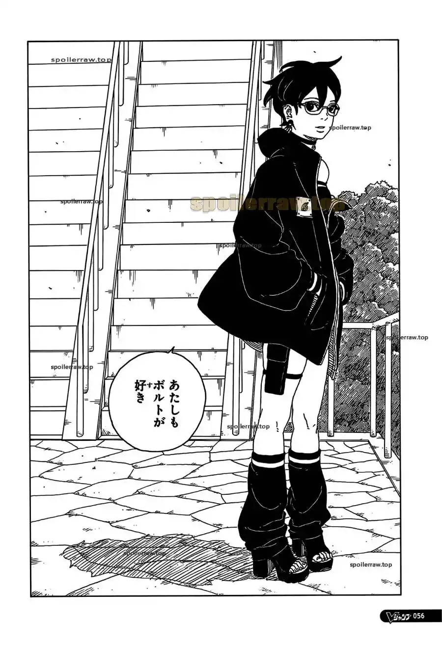 Boruto: Two Blue Vortex - Capítulo 25 - Página 21 - LectorTMOo