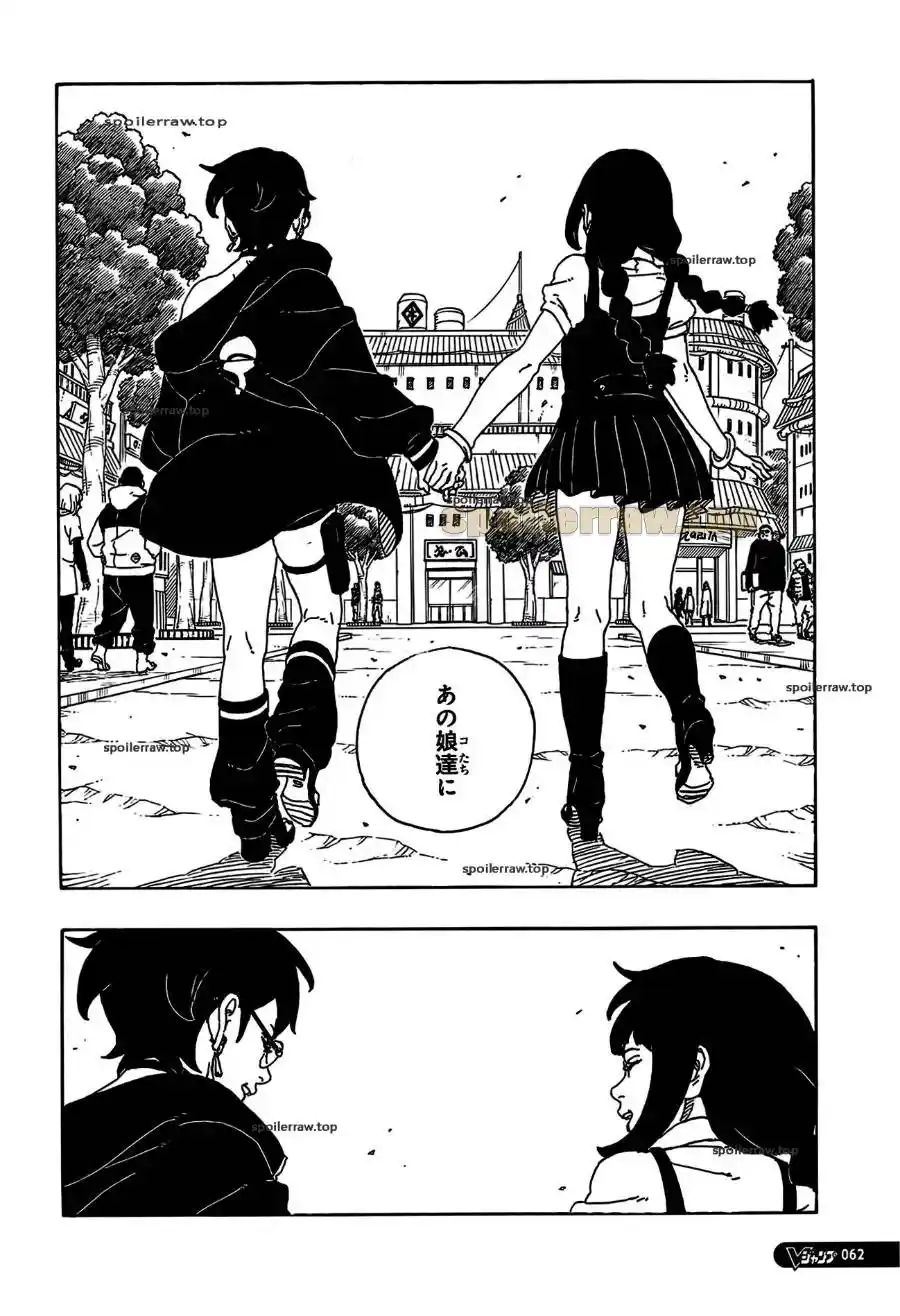 Boruto: Two Blue Vortex - Capítulo 25 - Página 27 - LectorTMOo