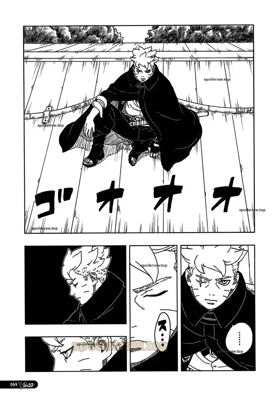 Boruto: Two Blue Vortex - Capítulo 25 - Página 33 - LectorTMOo