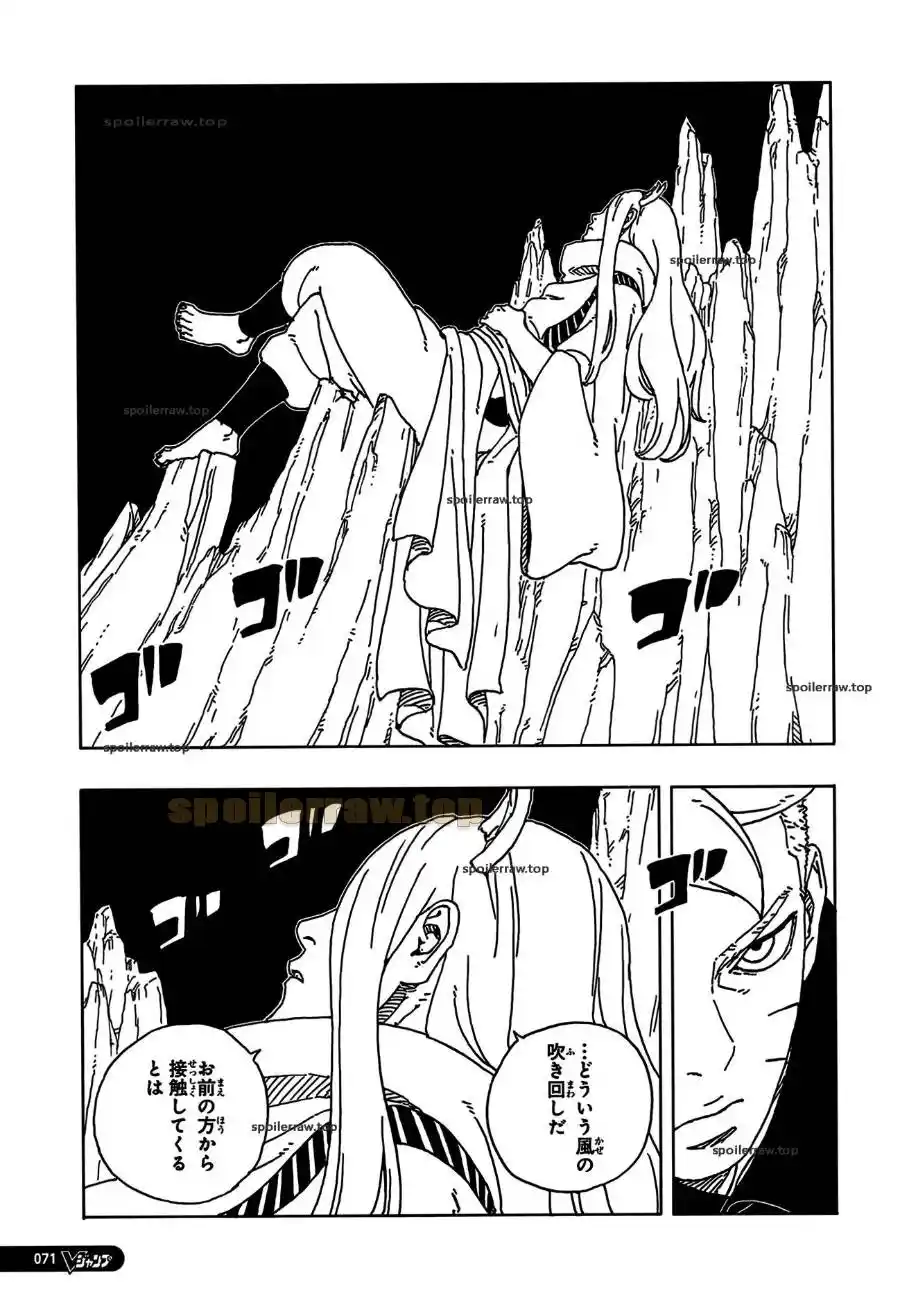 Boruto: Two Blue Vortex - Capítulo 25 - Página 35 - LectorTMOo