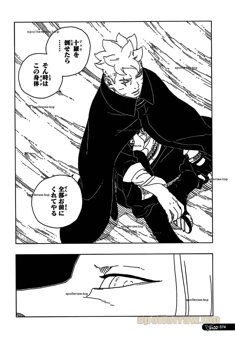 Boruto: Two Blue Vortex - Capítulo 25 - Página 38 - LectorTMOo