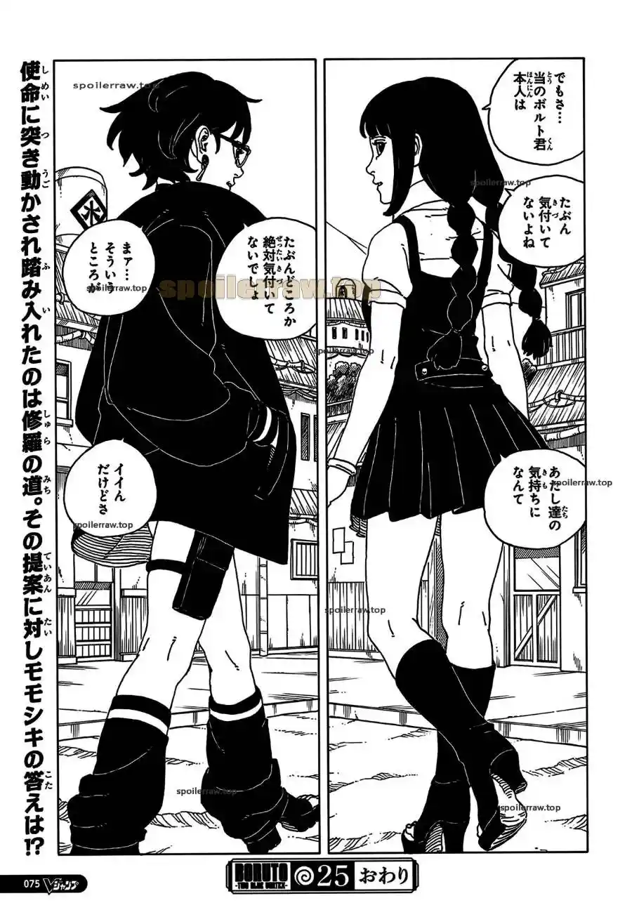 Boruto: Two Blue Vortex - Capítulo 25 - Página 39 - LectorTMOo