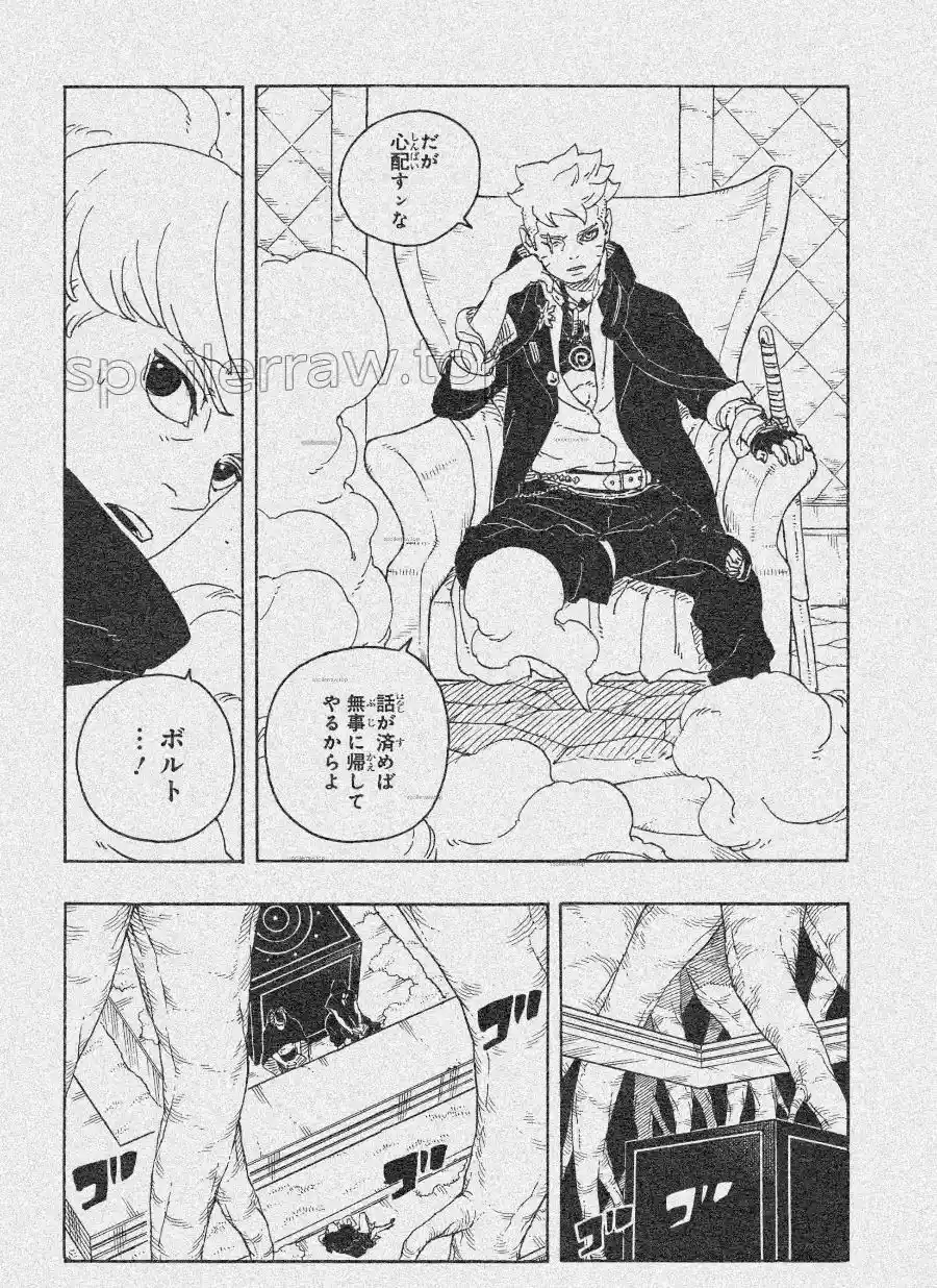 Boruto: Two Blue Vortex - Capítulo 26 - Página 8 - LectorTMOo