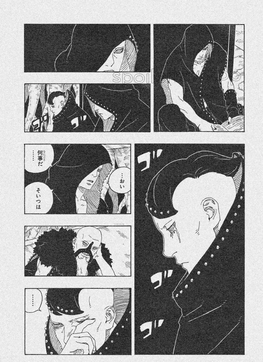 Boruto: Two Blue Vortex - Capítulo 26 - Página 9 - LectorTMOo