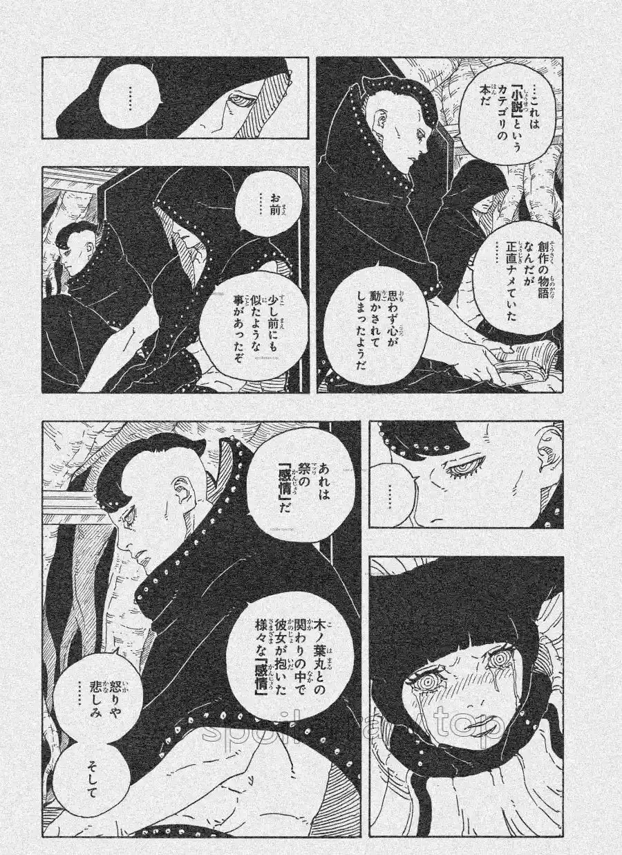 Boruto: Two Blue Vortex - Capítulo 26 - Página 10 - LectorTMOo