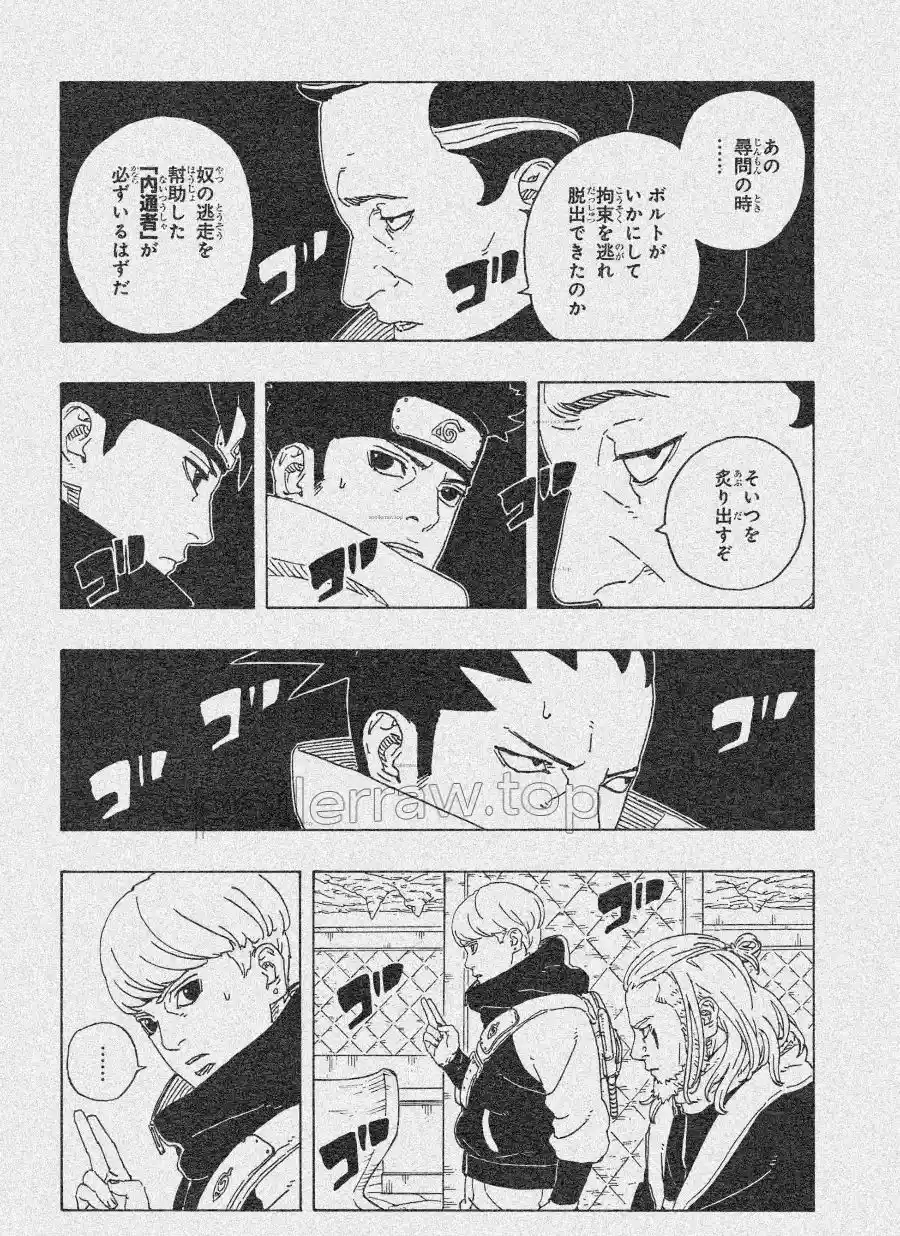 Boruto: Two Blue Vortex - Capítulo 26 - Página 23 - LectorTMOo