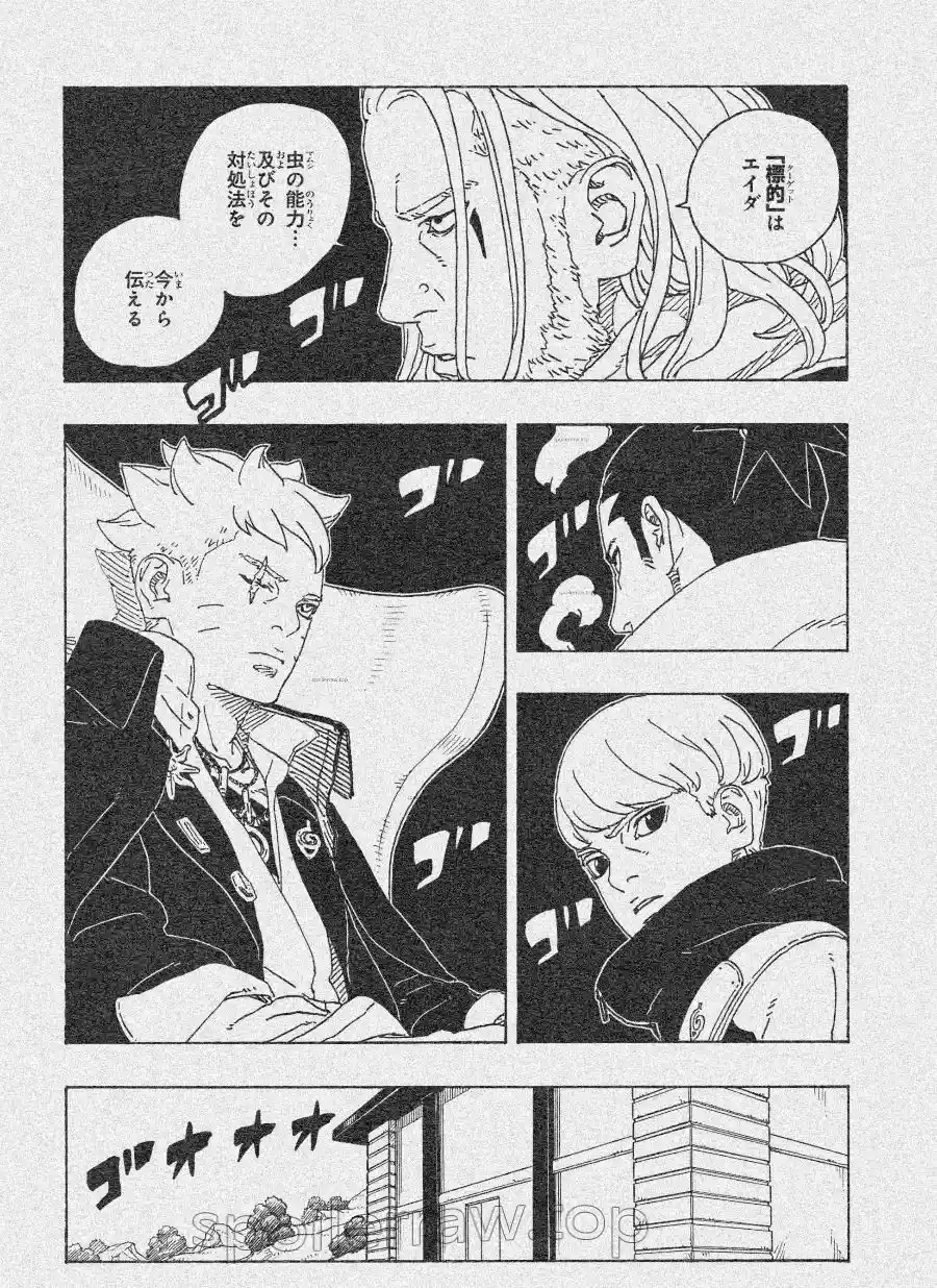 Boruto: Two Blue Vortex - Capítulo 26 - Página 29 - LectorTMOo