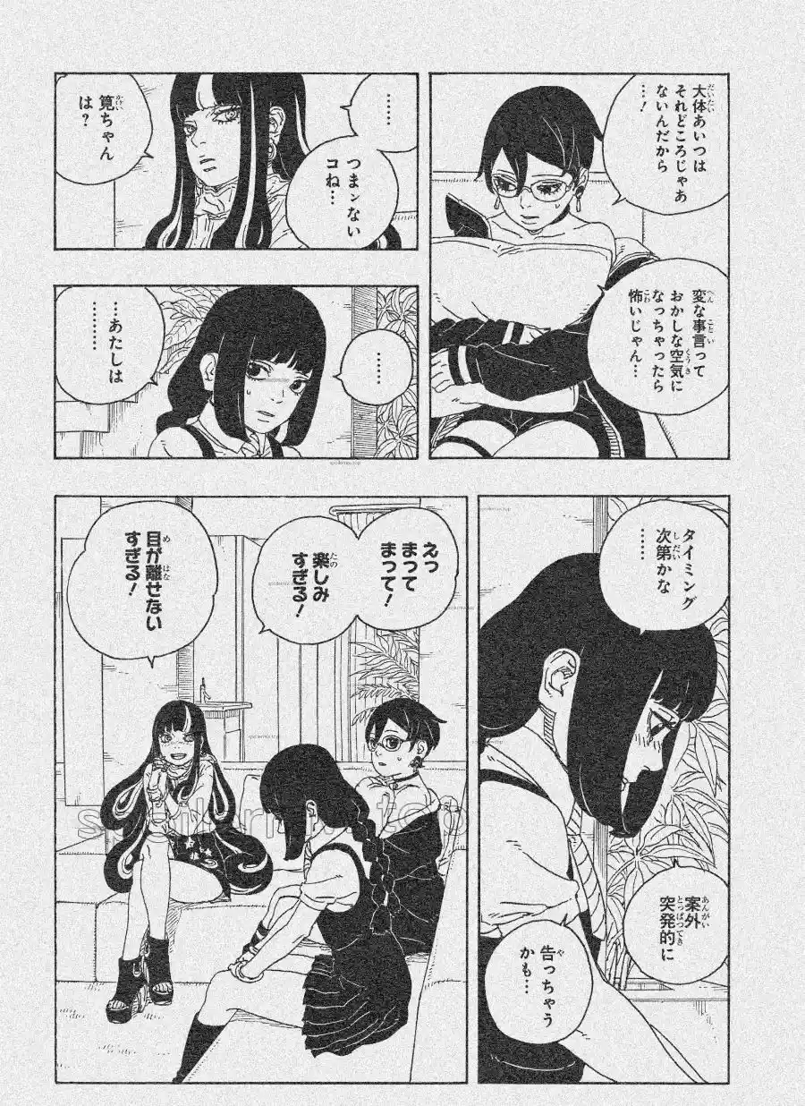Boruto: Two Blue Vortex - Capítulo 26 - Página 32 - LectorTMOo