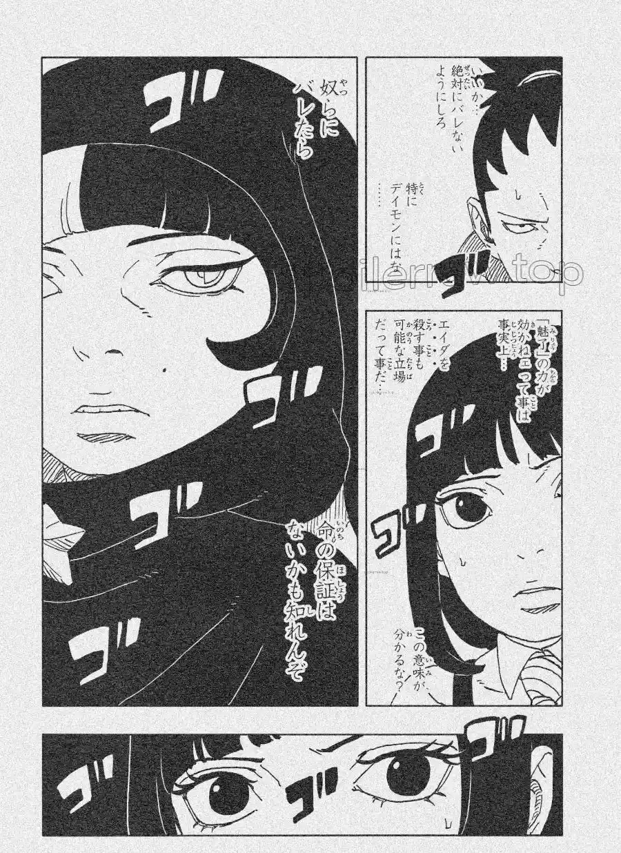 Boruto: Two Blue Vortex - Capítulo 26 - Página 35 - LectorTMOo