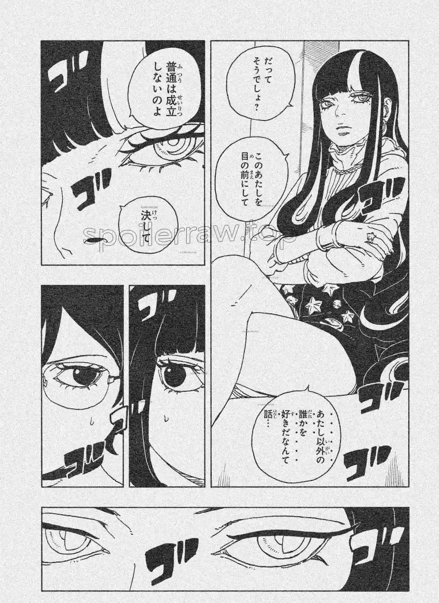 Boruto: Two Blue Vortex - Capítulo 26 - Página 36 - LectorTMOo