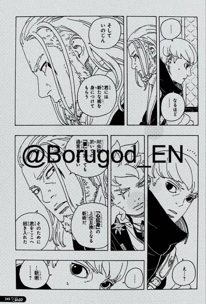 Boruto: Two Blue Vortex - Capítulo 27 - Página 5 - LectorTMOo