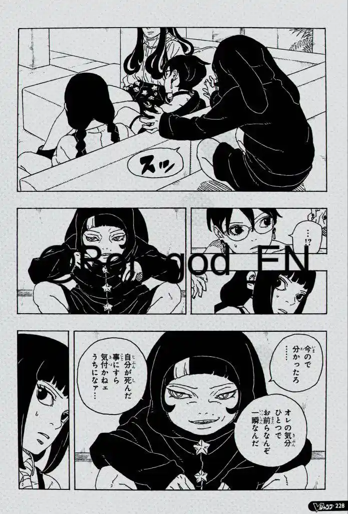 Boruto: Two Blue Vortex - Capítulo 27 - Página 6 - LectorTMOo