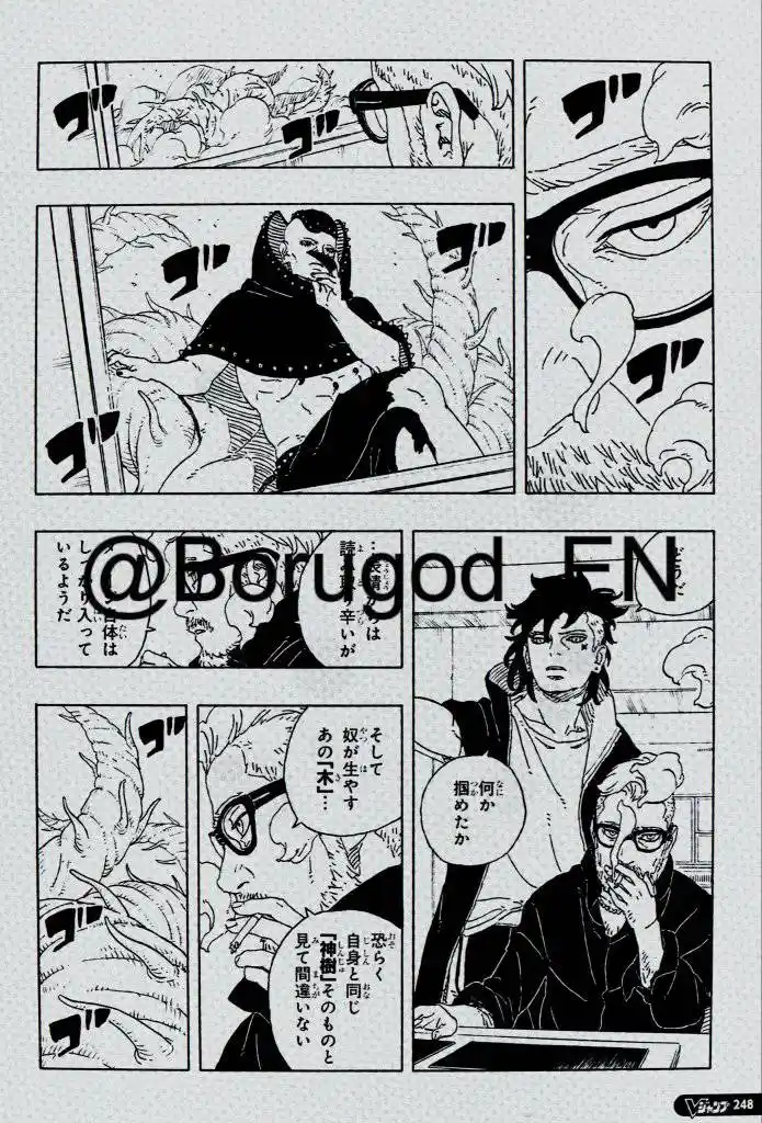 Boruto: Two Blue Vortex - Capítulo 27 - Página 7 - LectorTMOo