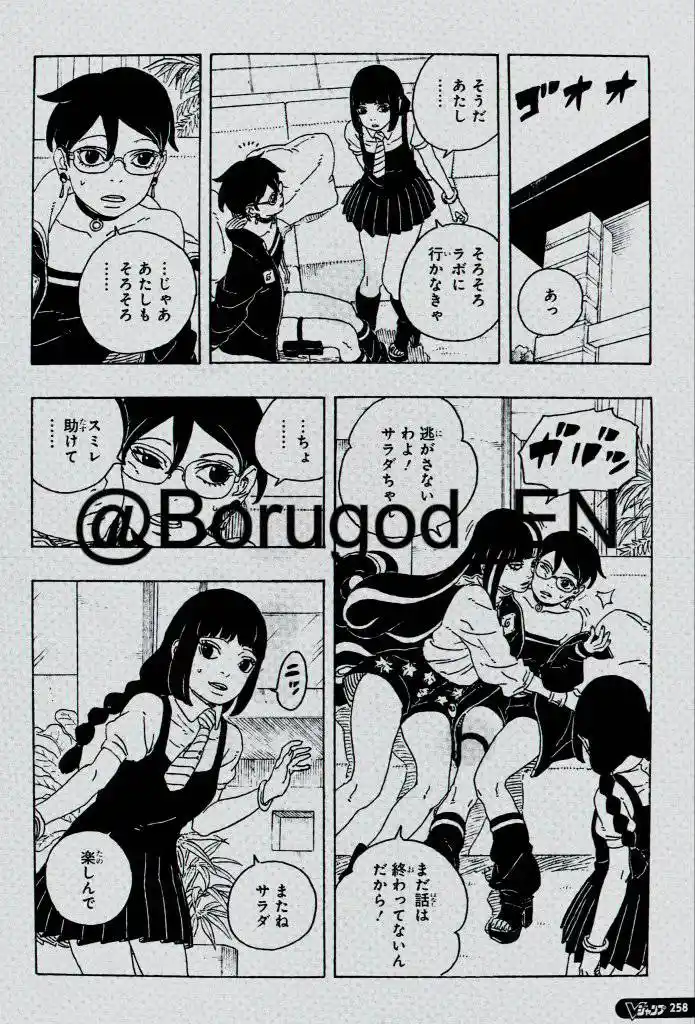 Boruto: Two Blue Vortex - Capítulo 27 - Página 9 - LectorTMOo