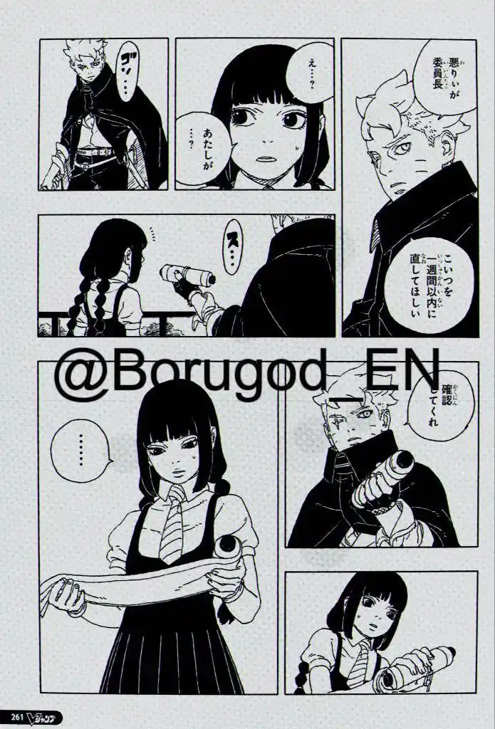 Boruto: Two Blue Vortex - Capítulo 27 - Página 11 - LectorTMOo