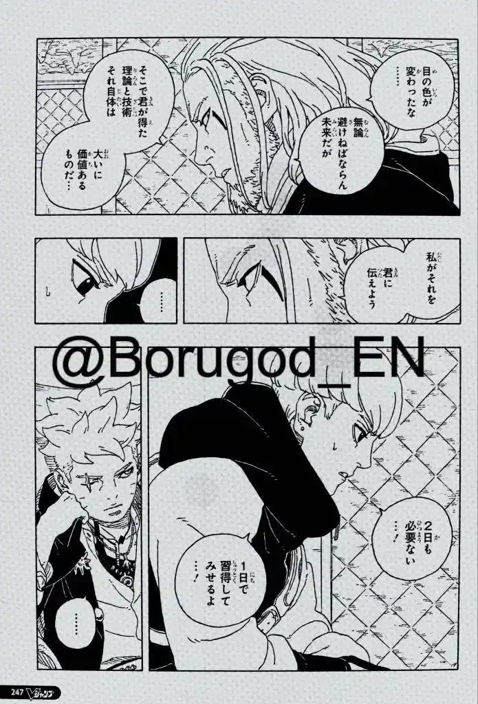 Boruto: Two Blue Vortex - Capítulo 27 - Página 18 - LectorTMOo