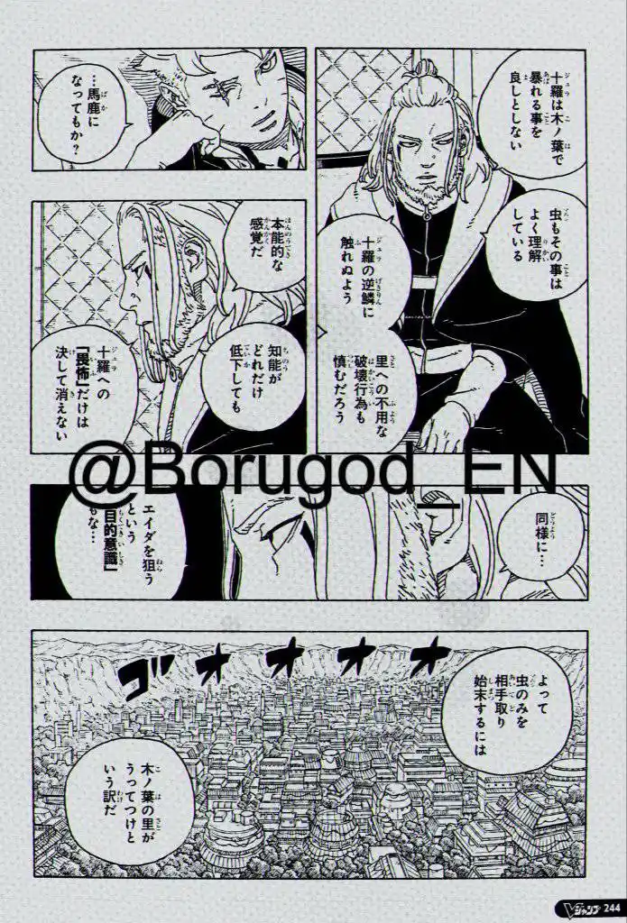 Boruto: Two Blue Vortex - Capítulo 27 - Página 20 - LectorTMOo