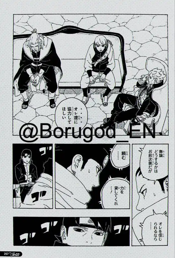 Boruto: Two Blue Vortex - Capítulo 27 - Página 22 - LectorTMOo