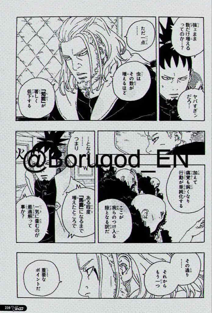 Boruto: Two Blue Vortex - Capítulo 27 - Página 23 - LectorTMOo