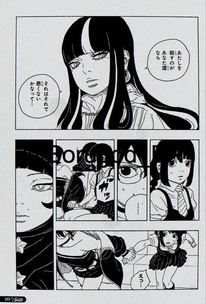 Boruto: Two Blue Vortex - Capítulo 27 - Página 25 - LectorTMOo