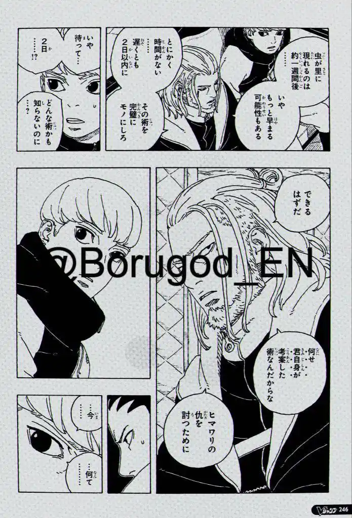 Boruto: Two Blue Vortex - Capítulo 27 - Página 29 - LectorTMOo